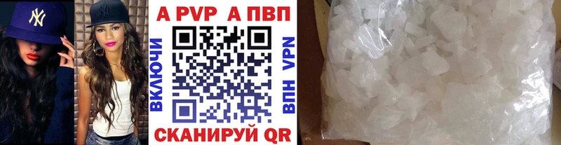 Магазин наркотиков Новоалександровск АМФ Гашиш МАРИХУАНА A PVP