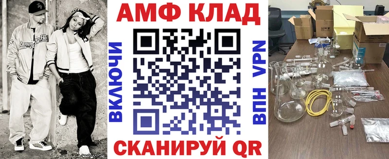 АМФЕТАМИН 98%  blacksprut сайт  shop телеграм  где купить наркотик  Новоалександровск 