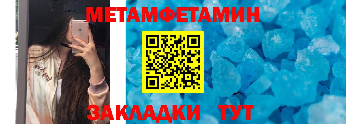 Новоалександровск  АМФ VHQ  Вход с VPN 