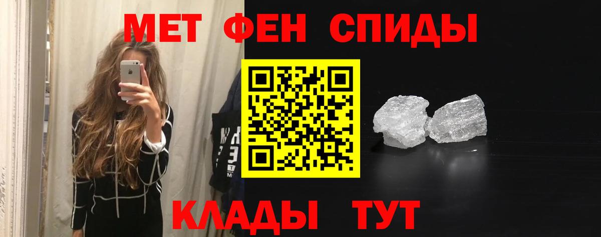 АМФЕТАМИН 98% Новоалександровск