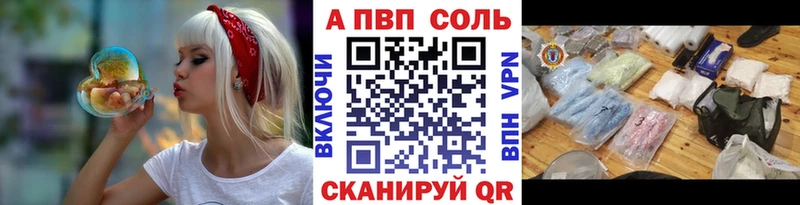 Alpha-PVP мука  Новоалександровск 