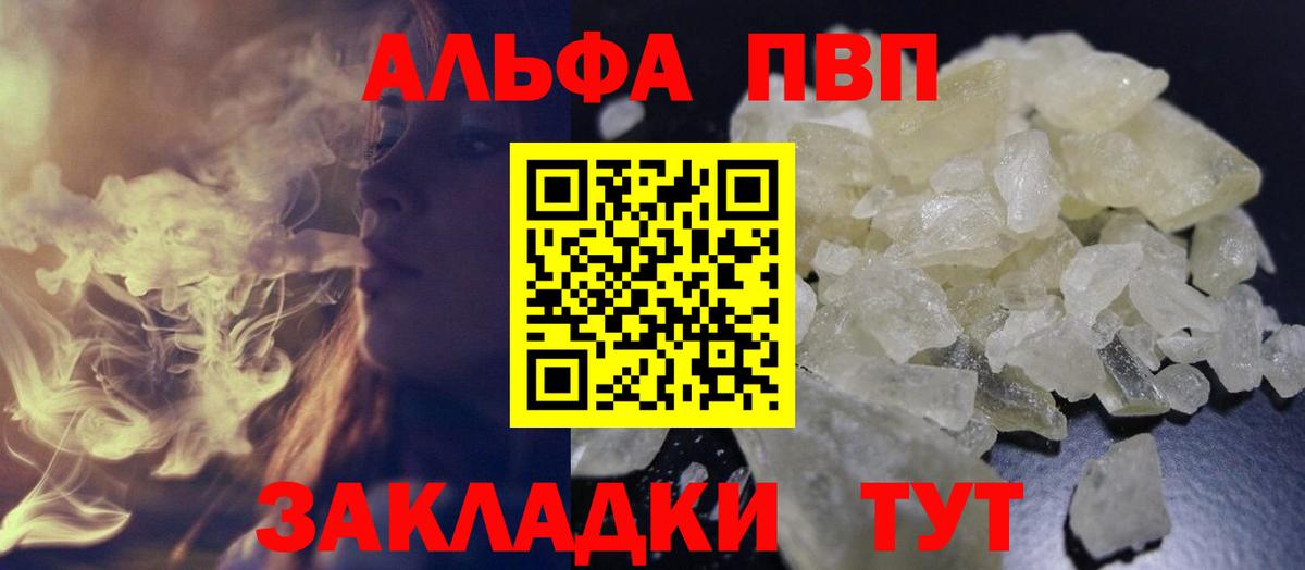 ГАШ  Alpha-PVP СК кристаллы  COCAIN  Меф кристаллы  Гашиш  Кодеин  Новоалександровск  МАРИХУАНА  COCAIN 