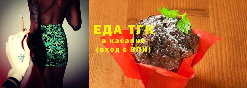 Canna-Cookies конопля  omg ССЫЛКА  Новоалександровск 