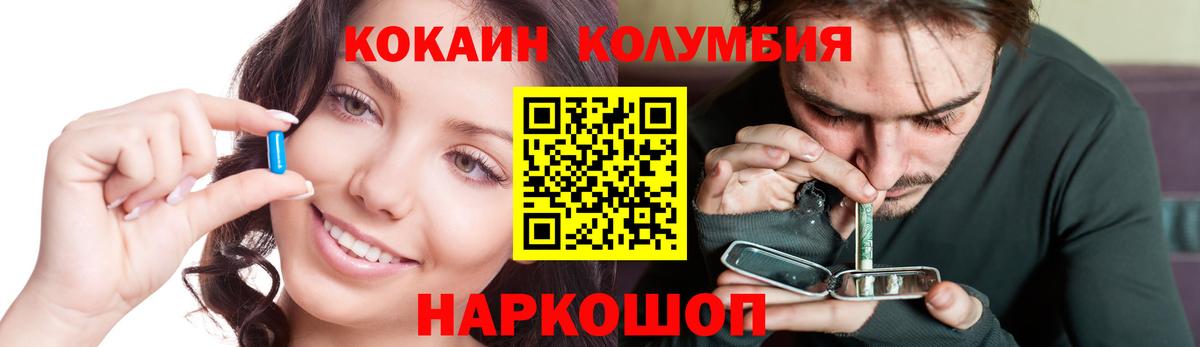 COCAIN VHQ  COCAIN  Новоалександровск  COCAIN 99% 