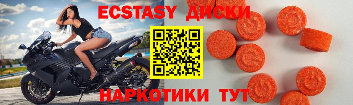 ГАШ  APVP  Новоалександровск  Гарик  МЕФ  Molly  Вход с VPN  Кокаин 