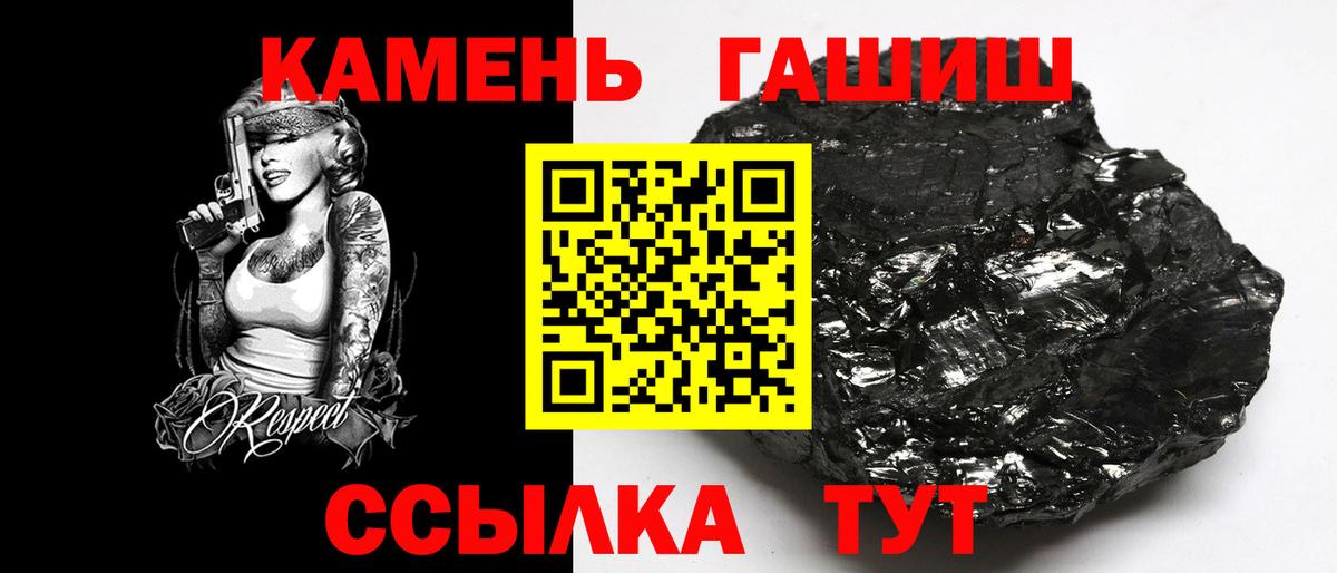 Новоалександровск  как найти закладки  Вход с VPN  Гашиш 40% ТГК  Гашиш убойный 