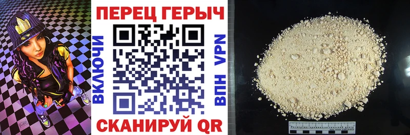 Героин герыч Новоалександровск