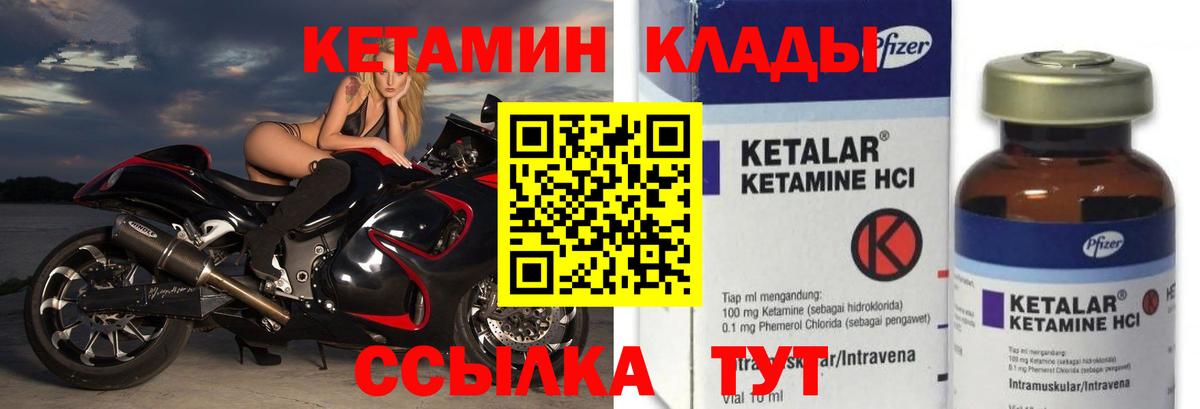 Codein Новоалександровск