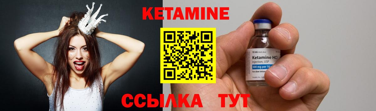 КЕТАМИН VHQ  КЕТАМИН ketamine  Новоалександровск 