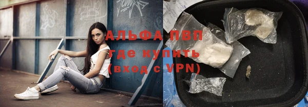 MDMA Premium VHQ Заволжск