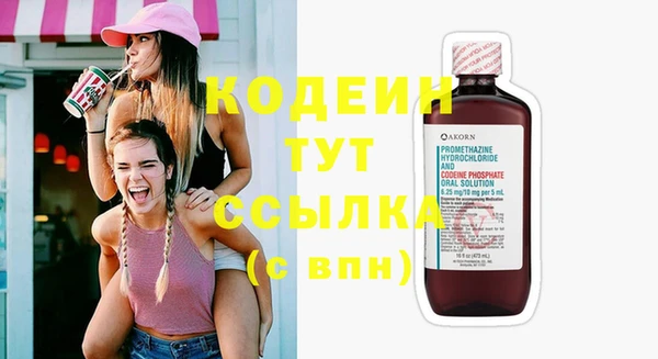 ALPHA-PVP Нефтекумск