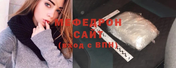 ALPHA-PVP Нефтекумск