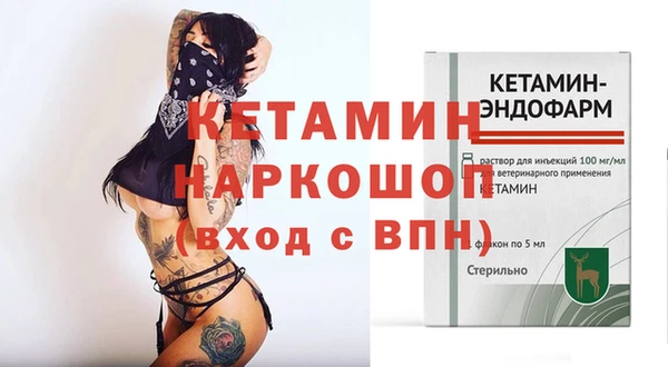 а пвп мука Нефтегорск