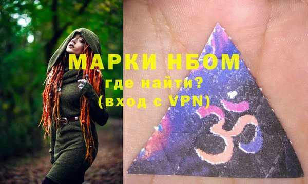 мефедрон мука Нея