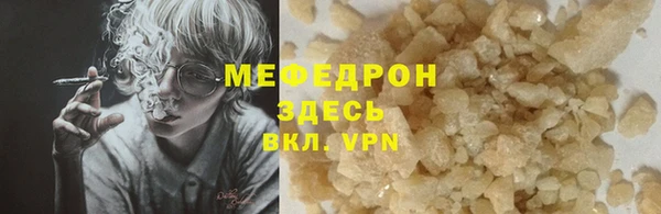 эйфоретик Заволжье