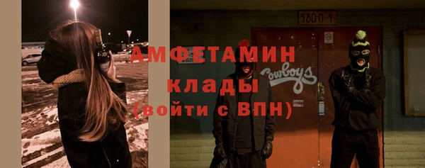 MDMA Premium VHQ Заволжск
