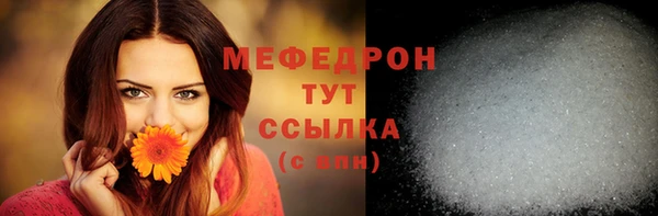 эйфоретик Заволжье
