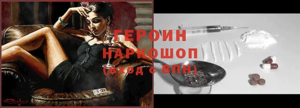 эйфоретик Заволжье
