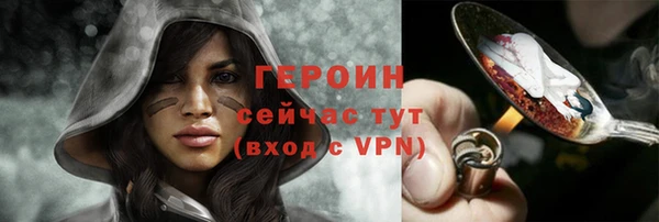 мефедрон мука Нея