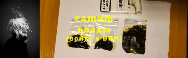 кокаин колумбия Заводоуковск
