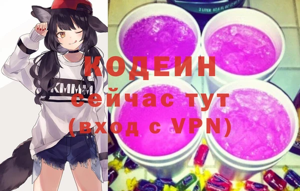 MDMA Premium VHQ Заволжск