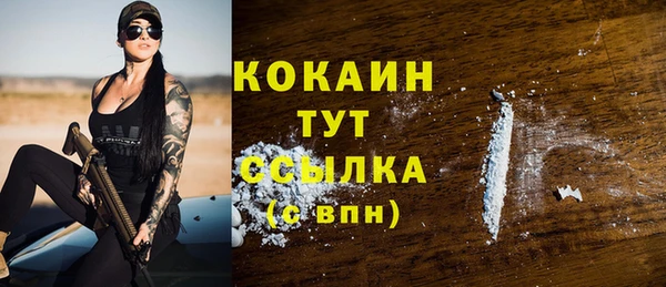 кокаин колумбия Заводоуковск