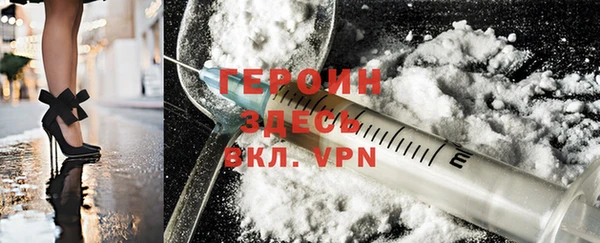 кокаин колумбия Заводоуковск