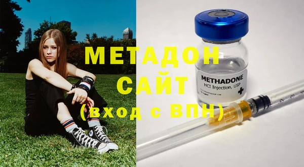 MDMA Premium VHQ Заволжск