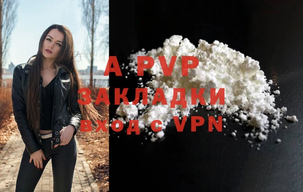 MDMA Premium VHQ Заволжск