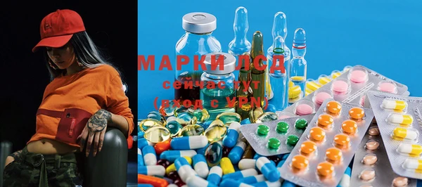 MDMA Premium VHQ Заволжск