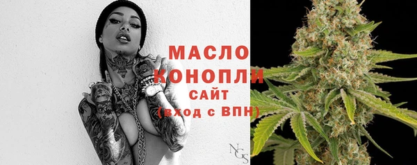 а пвп мука Нефтегорск