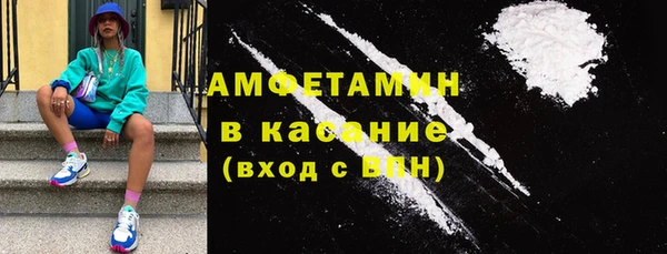 эйфоретик Заволжье