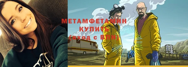 кокаин колумбия Заводоуковск
