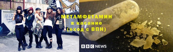 эйфоретик Заволжье