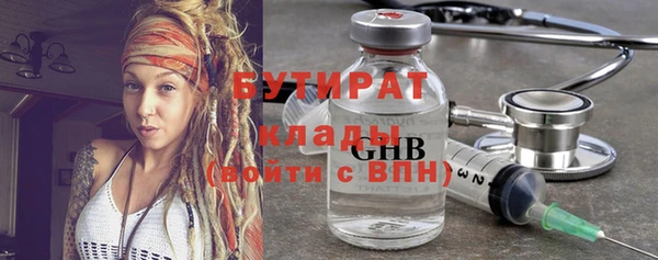 MDMA Premium VHQ Заволжск