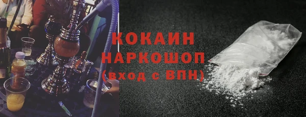 мефедрон мука Нея