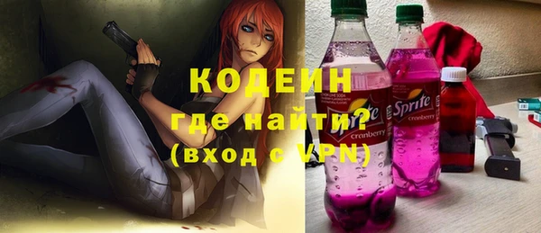 эйфоретик Заволжье