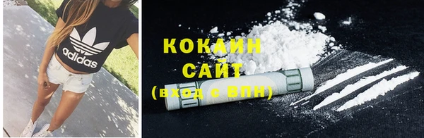 MDMA Premium VHQ Заволжск