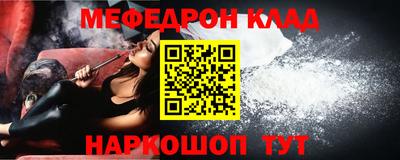 мескалин Бийск