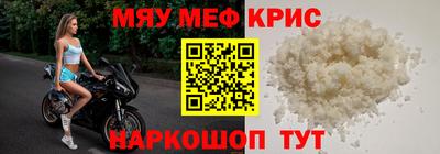 таблы Берёзовский