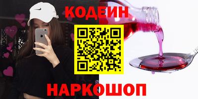 герыч Абинск