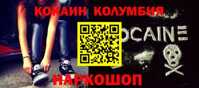 синтетический гашиш Будённовск