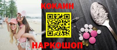кокаин колумбия Бугуруслан