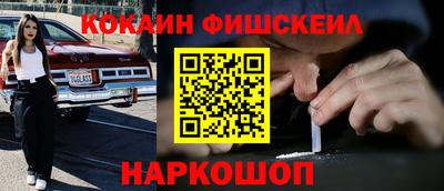 мескалин Бийск