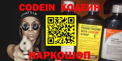 синтетический гашиш Будённовск