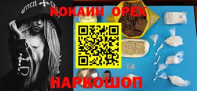 кокаин колумбия Бугуруслан