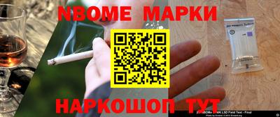 мет Малгобек