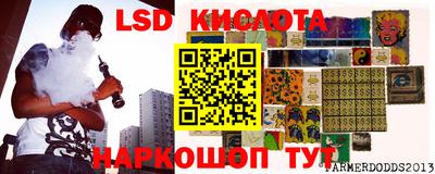 синтетический гашиш Будённовск