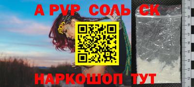 a pvp Бузулук
