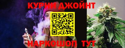 мескалин Бийск